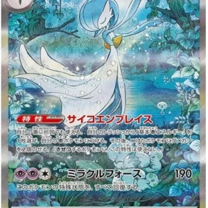 Gardevoir ex (SAR) {Super}〈348/190〉[SV4a]