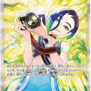 Perrin (SAR) {Support}〈092/066〉[SV5a]